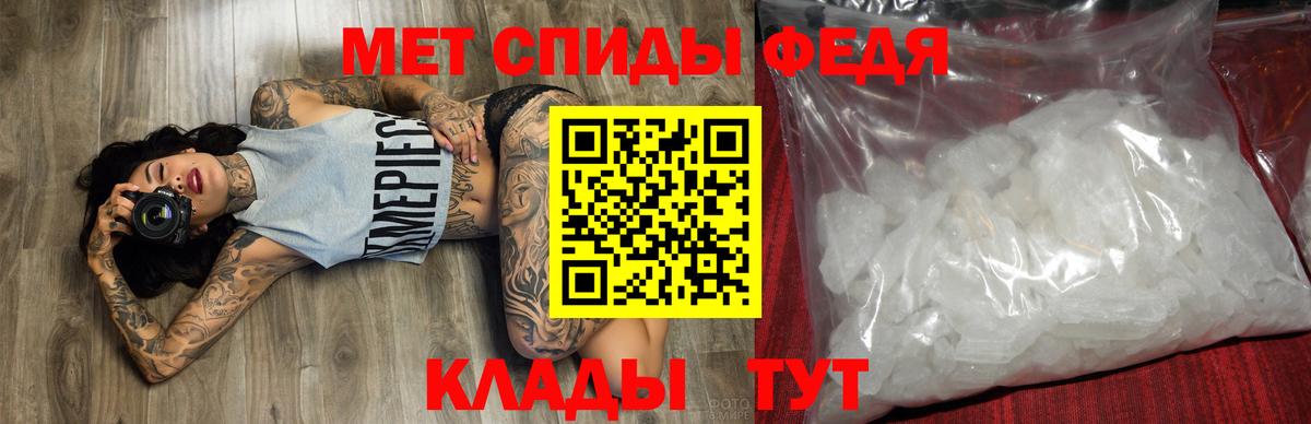 Амфетамин  Амфетамин  Вход с VPN  АМФЕТАМИН 98%  Великие Луки 