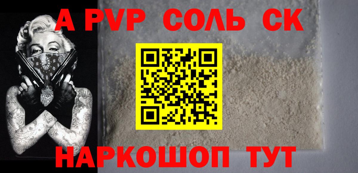 Alpha-PVP VHQ  купить наркотики цена  Великие Луки  Вход с VPN  А ПВП VHQ  Alpha-PVP 