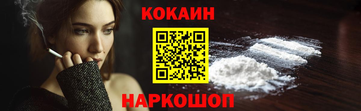 COCAIN Колумбийский Великие Луки
