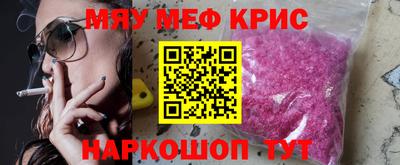 стафф Вязники