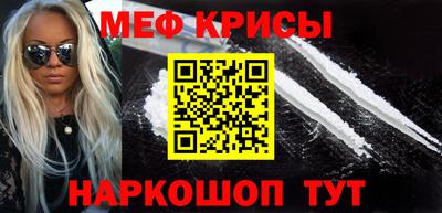 стафф Вязники