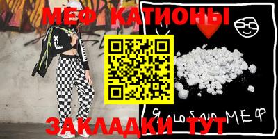 стафф Вязники