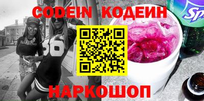 стафф Вязники