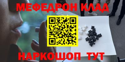стафф Вязники