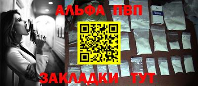 стафф Вязники