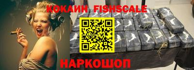 стафф Вязники