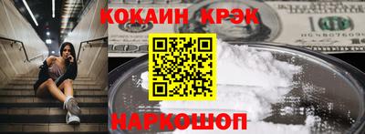 соль курить ск Вязьма