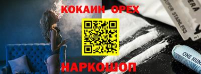 соль курить ск Вязьма