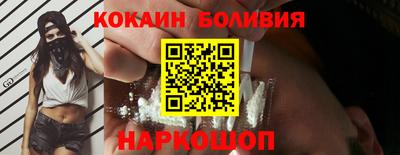 прущий лед Вышний Волочёк