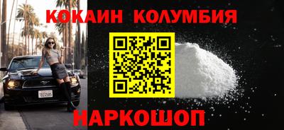 стафф Вязники
