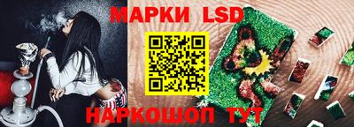 стафф Вязники