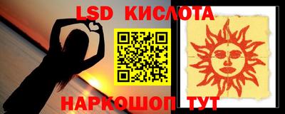 стафф Вязники