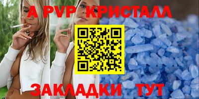 соль курить ск Вязьма
