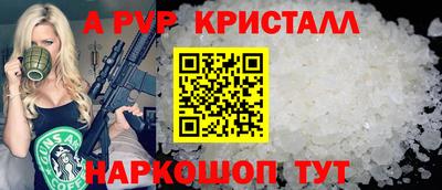 стафф Вязники