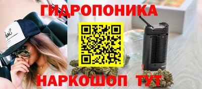 стафф Вязники