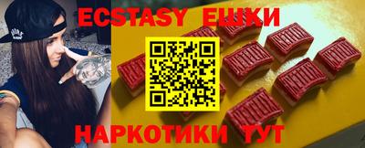 стафф Вязники