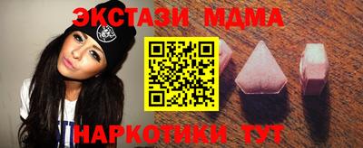 соль курить ск Вязьма
