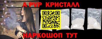 стафф Вязники