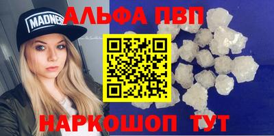 соль курить ск Вязьма
