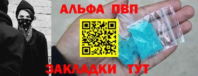 соль курить ск Вязьма
