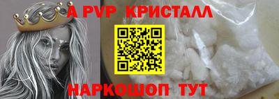 соль курить ск Вязьма