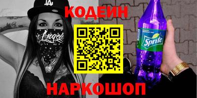 стафф Вязники