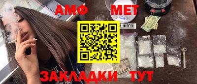 соль курить ск Вязьма