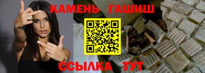 стафф Вязники