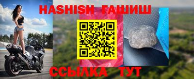 прущий лед Вышний Волочёк
