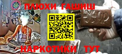 соль курить ск Вязьма