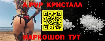 прущий лед Вышний Волочёк