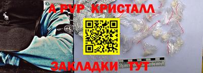 прущий лед Вышний Волочёк