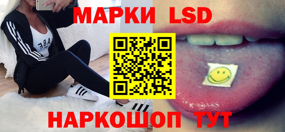 Лсд 25 экстази ecstasy Великие Луки