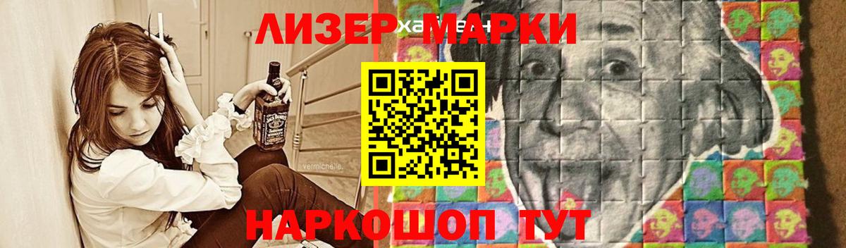 LSD-25 экстази ecstasy  ЛСД экстази кислота  Великие Луки  Вход с VPN 