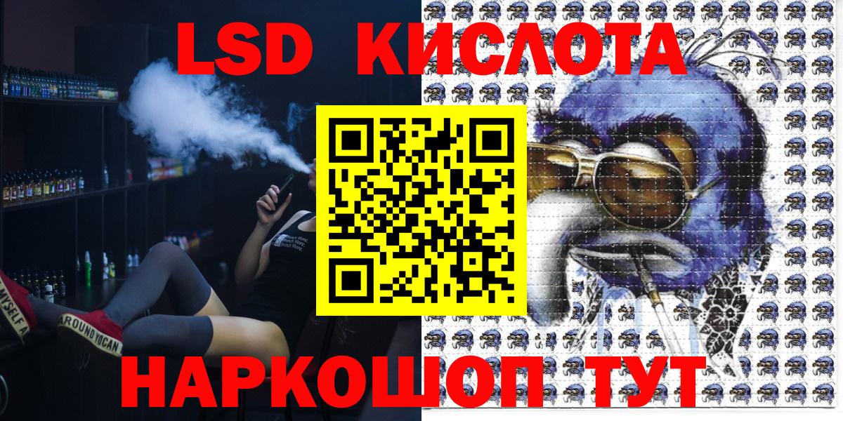 Марки 25I-NBOMe 1,5мг Великие Луки