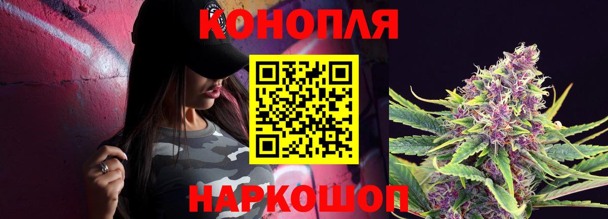 МАРИХУАНА ГИДРОПОН Великие Луки
