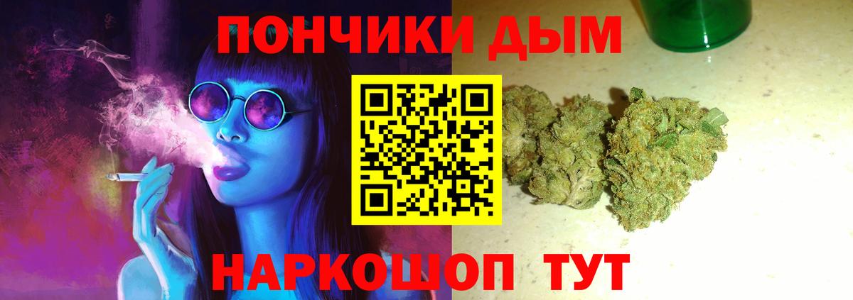 МАРИХУАНА марихуана  Бошки марихуана сатива  Марихуана LSD WEED  Бошки Шишки тримм  Великие Луки  Вход с VPN 