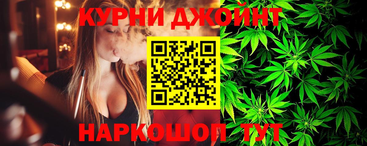 ГАШИШ Великие Луки